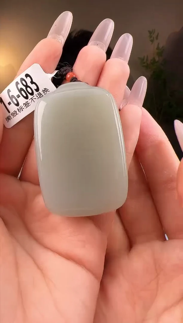 【闪购商品】和田玉颈饰未镶嵌无事牌683