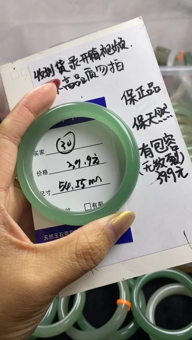 未镶嵌手镯石英质玉30