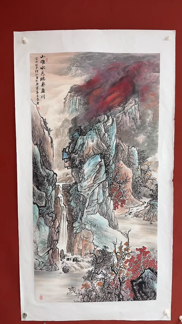 国画中海艺术院馆藏刘相训国画