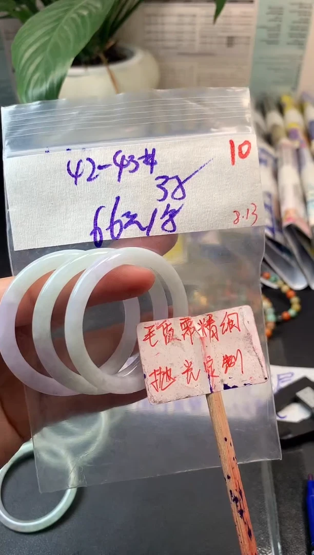 定制翡翠未镶嵌拍一发一随机发货10