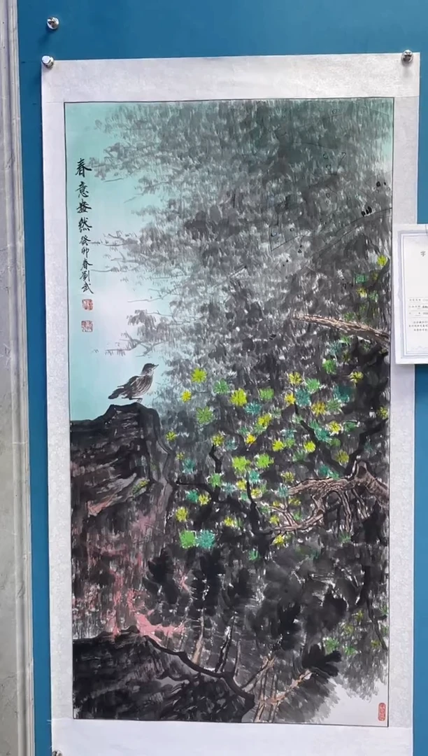 国画闪电购刘武绘画15