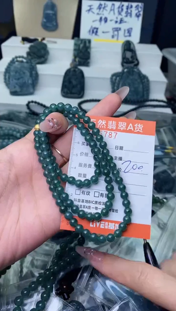 【闪购商品】翡翠颈饰未镶嵌··········