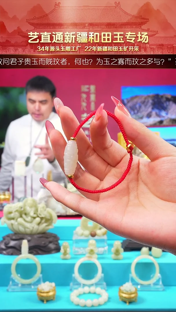 未镶嵌和田玉挂件闪购白玉九眼手绳