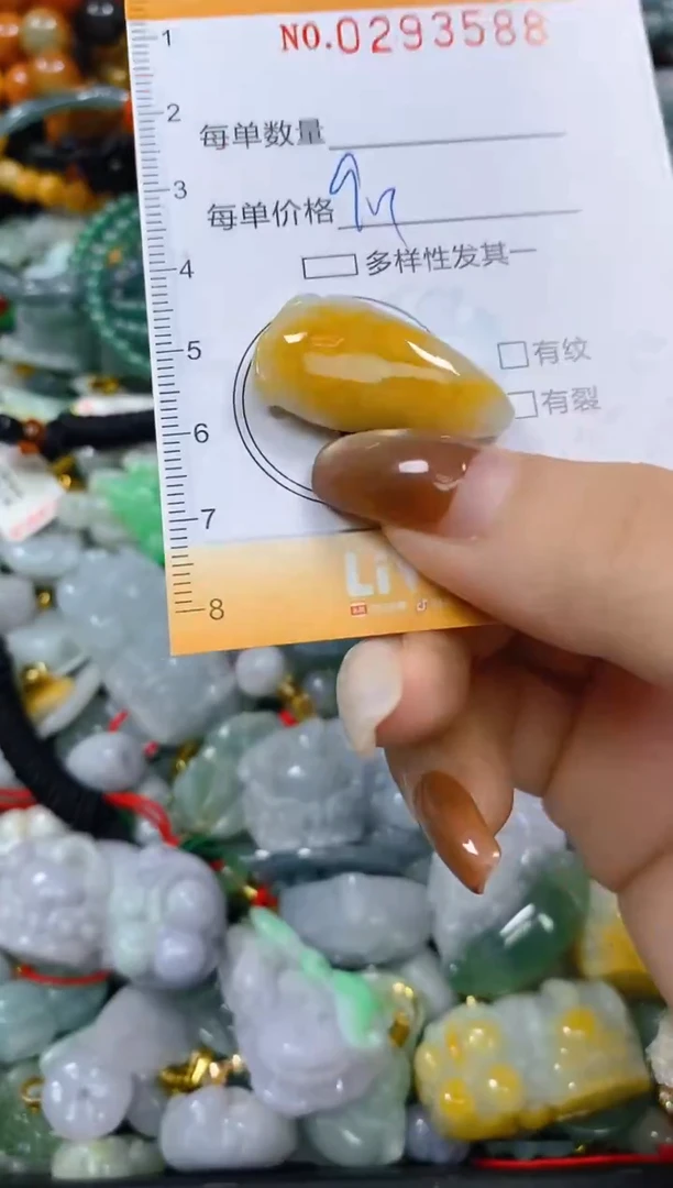 颈饰未镶嵌翡翠闪购0293588