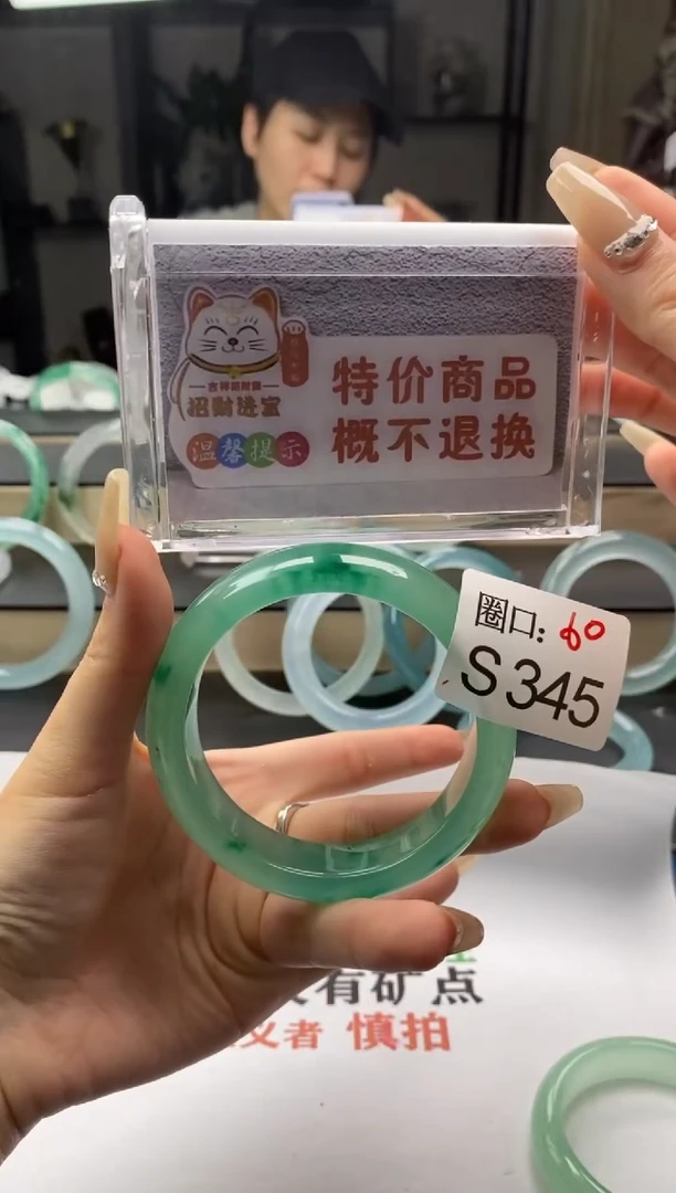 【闪购商品】S345专拍链接一物一拍以截图为准