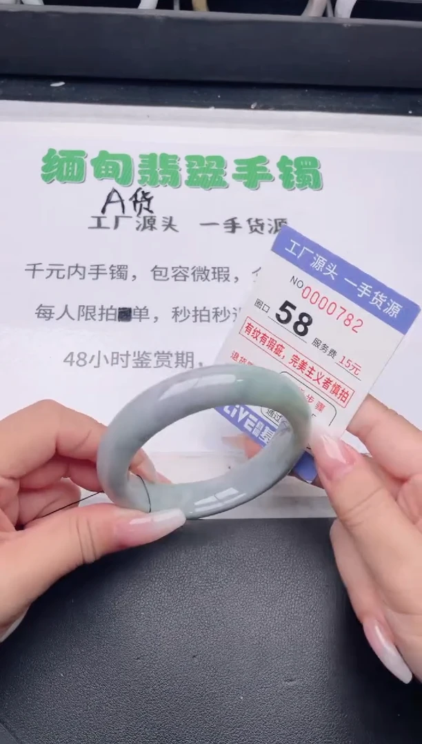 未镶嵌手镯翡翠翡翠手镯未镶嵌