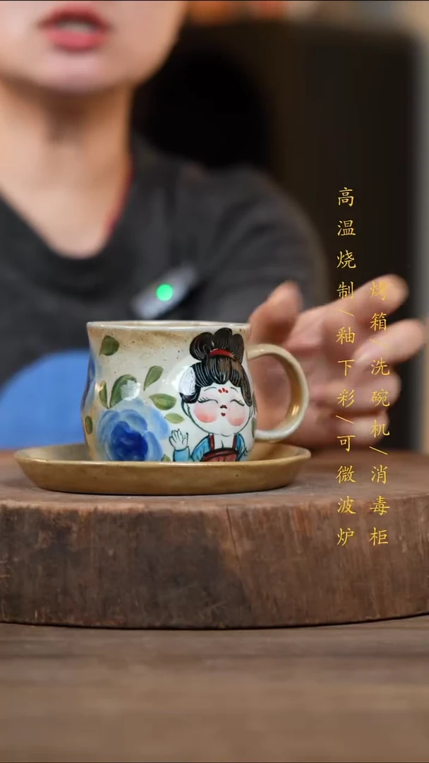 瓷片景德镇高温釉下彩（食品级）