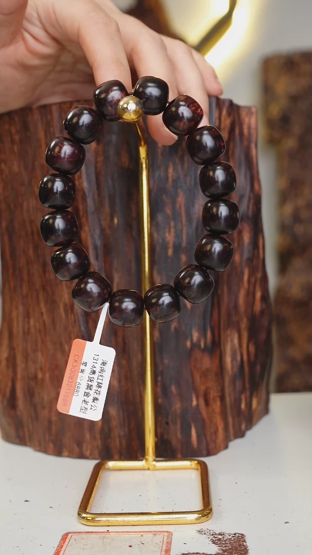 木本降真香海南红降1314高货黑油玉化料33g*多样发一