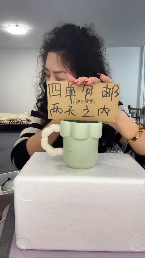 陶微瑕四单包邮088