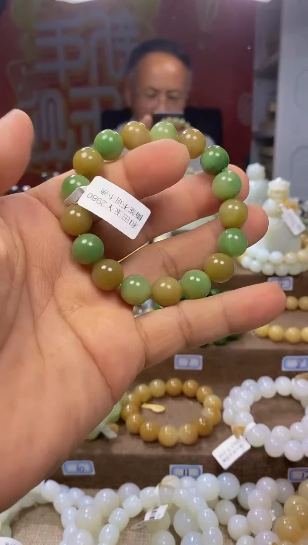 手链未镶嵌和田玉1