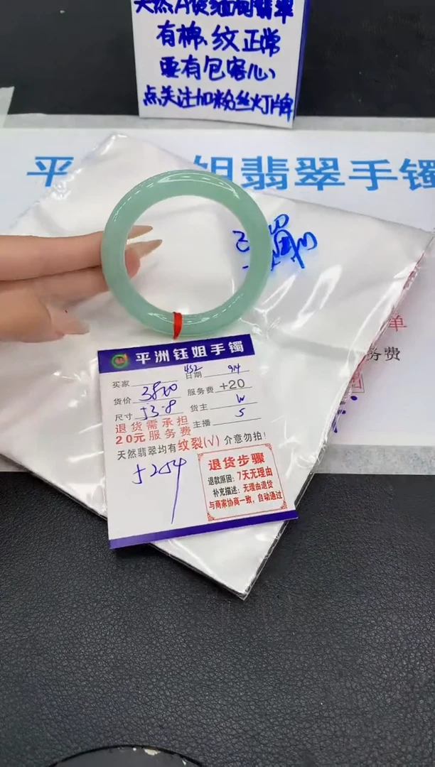 未镶嵌手镯翡翠11111111111