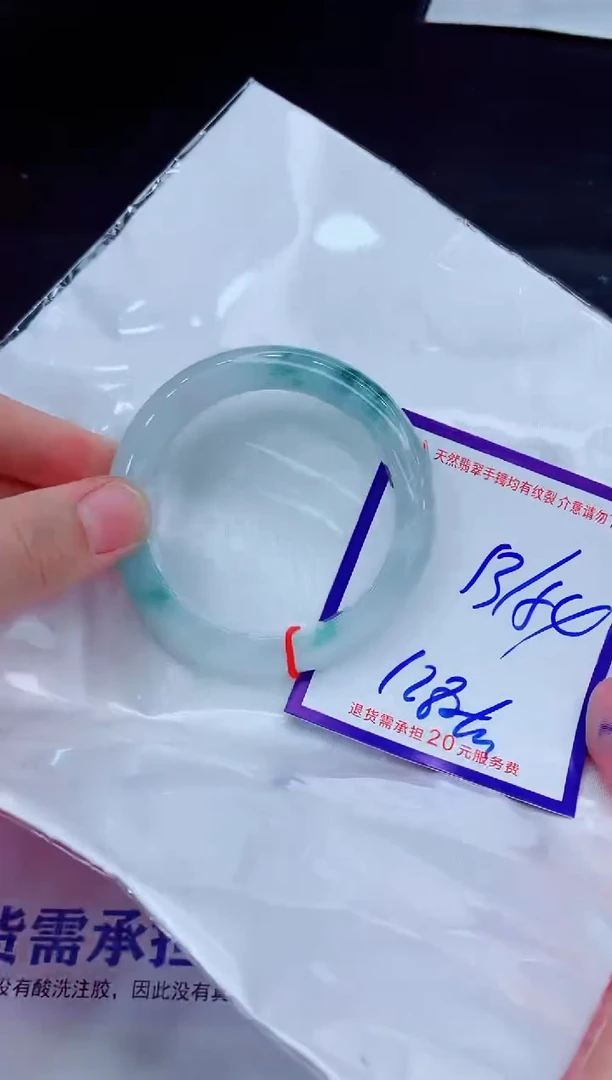 未镶嵌手镯翡翠111111111111