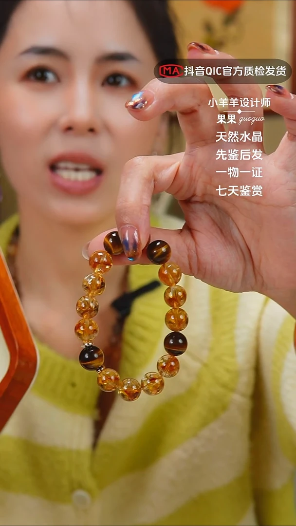 未镶嵌手链水晶闪购29号 暴力黄 黄塔黄虎眼设计款手链