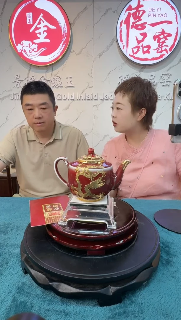 摆件A10/郎窑红壶