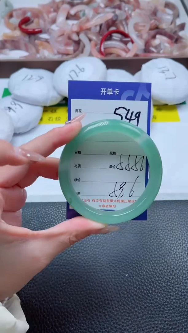 【闪购商品】石英质玉手镯未镶嵌549-56