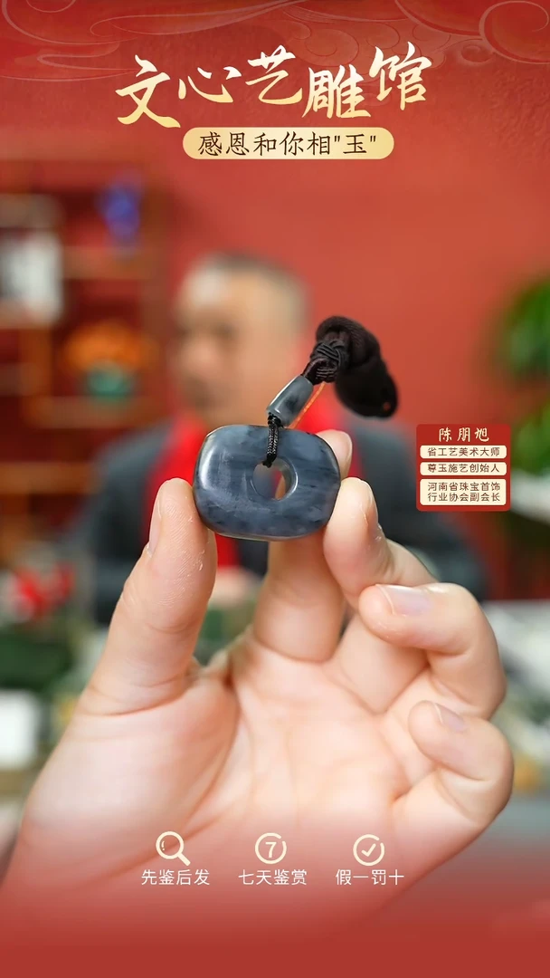 【闪购商品】和田玉颈饰未镶嵌cz