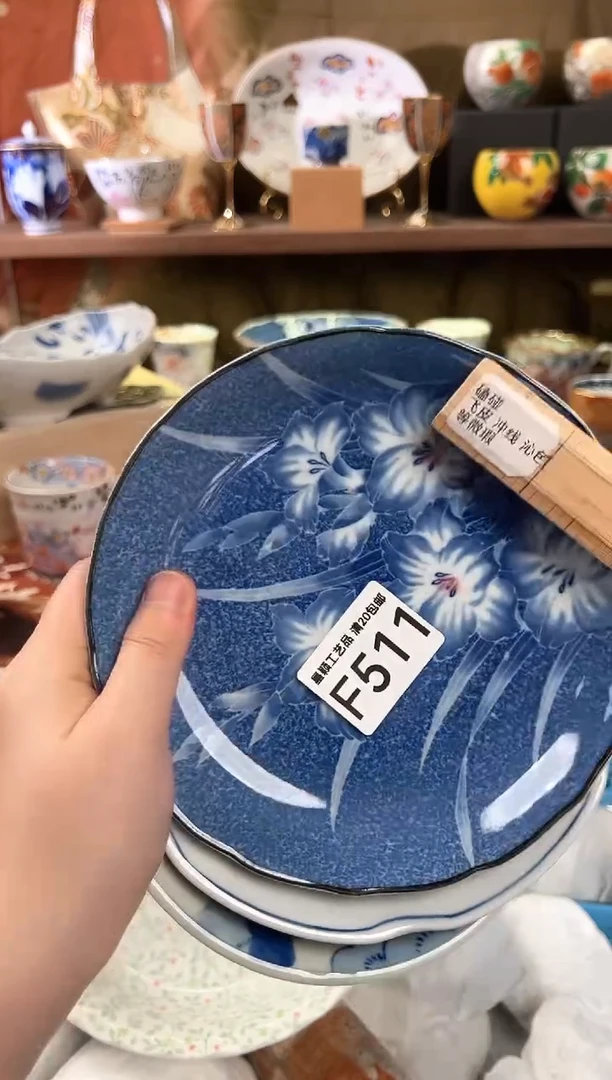 511F瓷器茶具 默认微瑕
