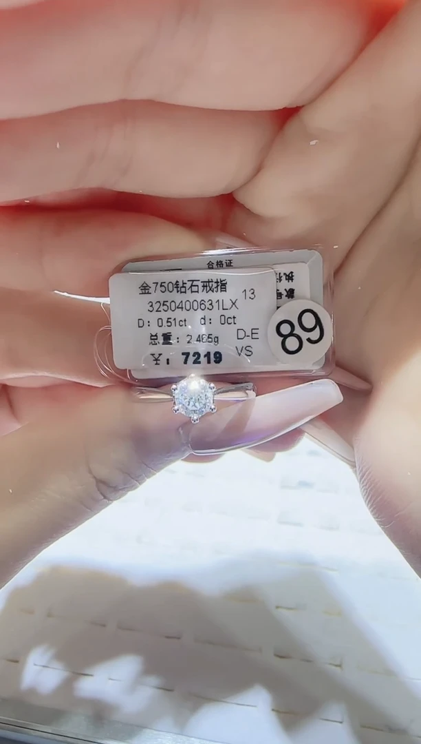 18K金镶嵌戒指/指环钻石戒指