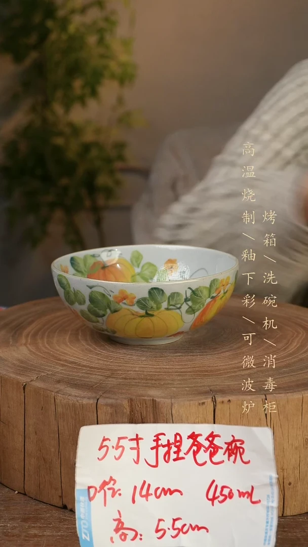 碗瓷景德镇手工手绘高温瓷釉下彩