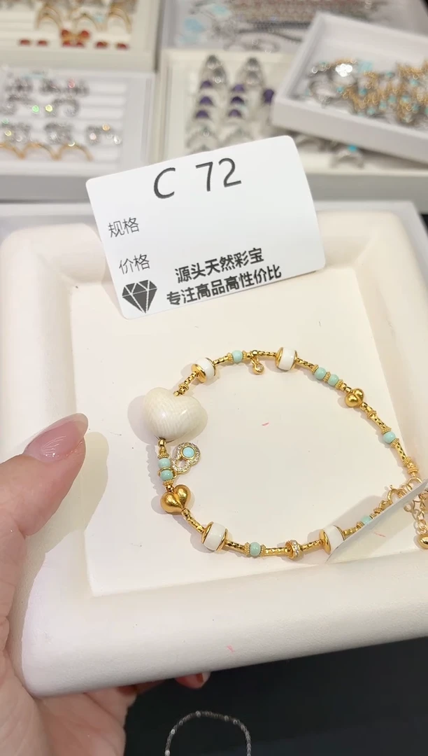 手串/手链/手镯猛犸象牙多样性发一C72