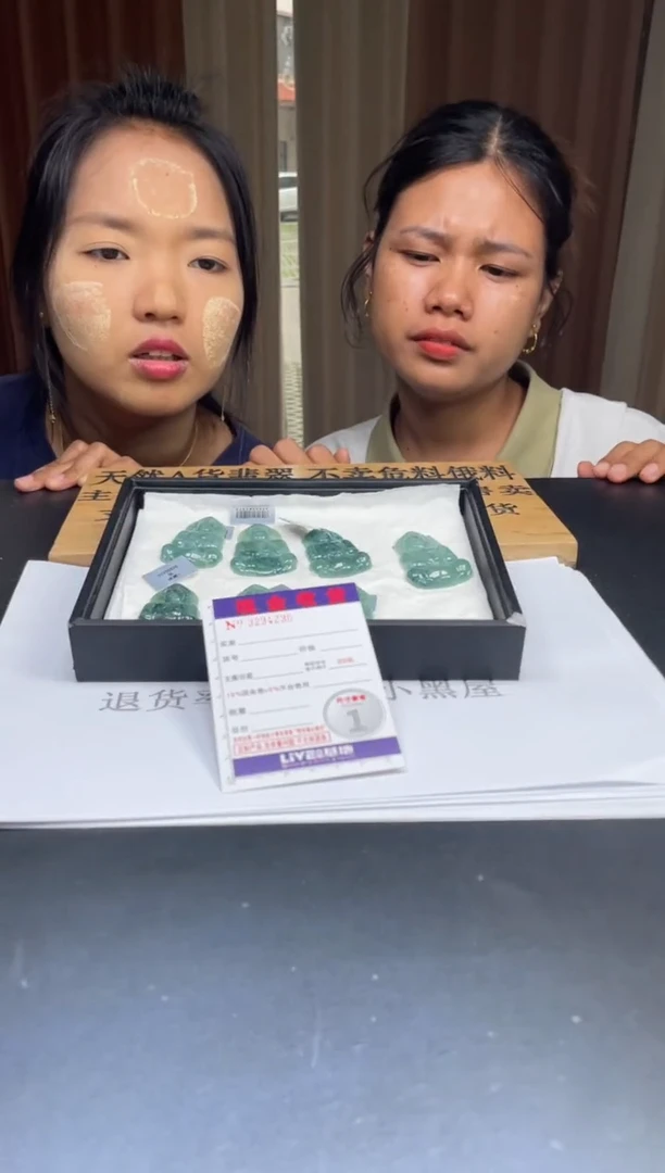 定制翡翠未镶嵌未抛光毛货多样性发其一拍一发一金扣90
