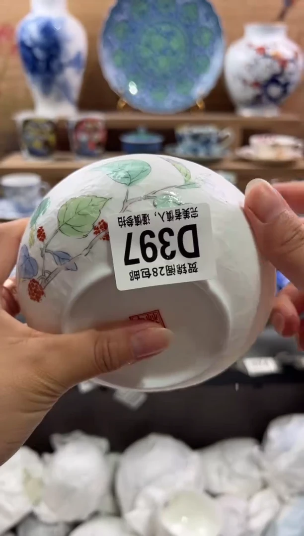瓷片越***运        D397