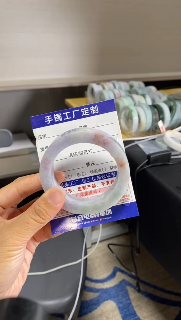 未镶嵌手镯定制翡翠(****尼基地质检发货