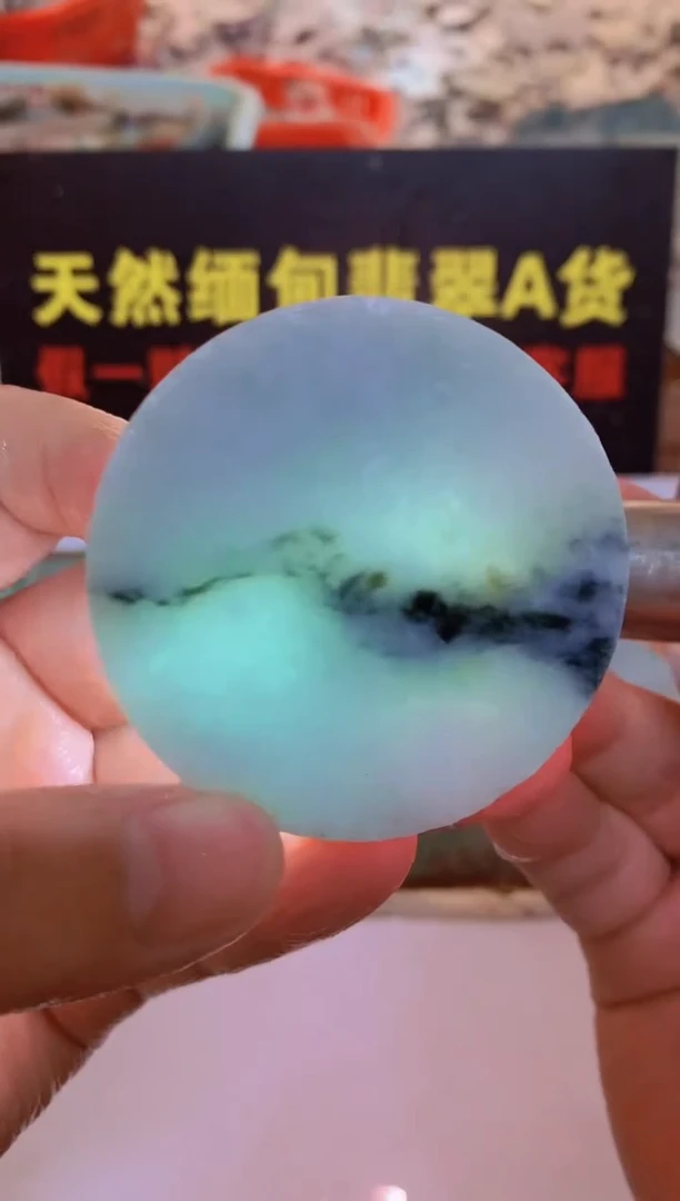 散珠翡翠0东0翡翠珠宝674随机发