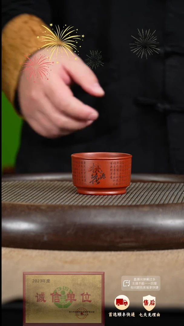 【闪购商品】紫砂茶杯紫砂茶杯