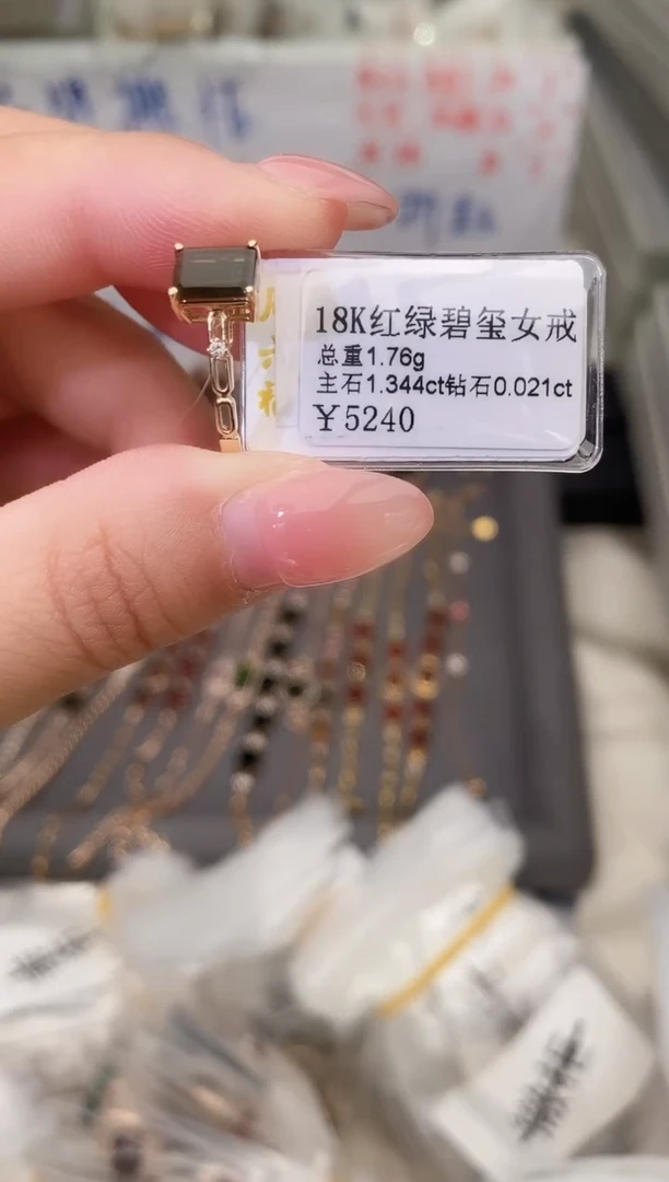 18K金镶嵌戒指碧玺--专柜--
