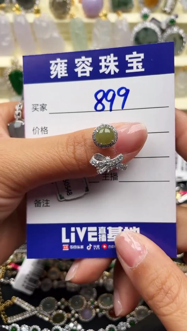 【闪购商品】翡翠戒指银S925镶嵌天然A货翡翠 S925银镶嵌