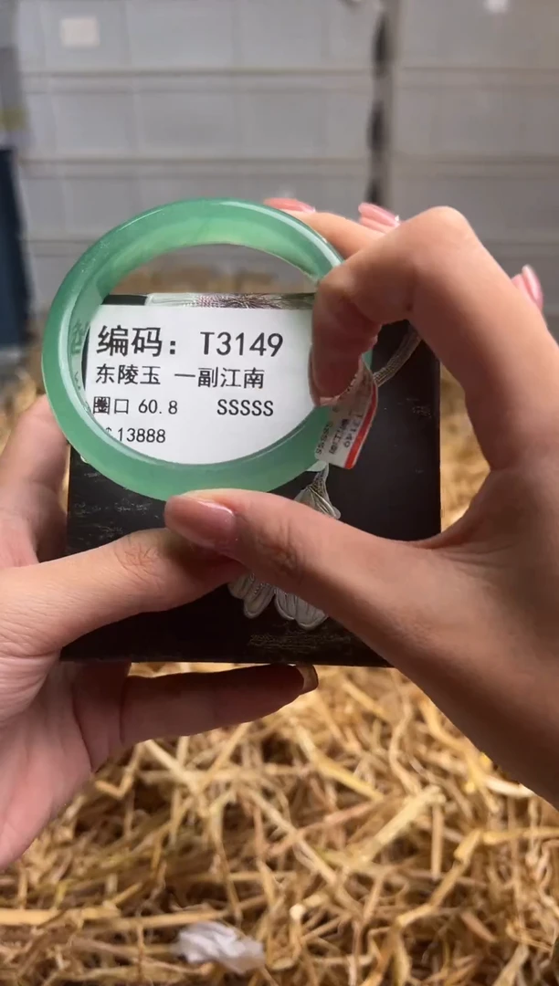 未镶嵌手镯石英质玉T3149