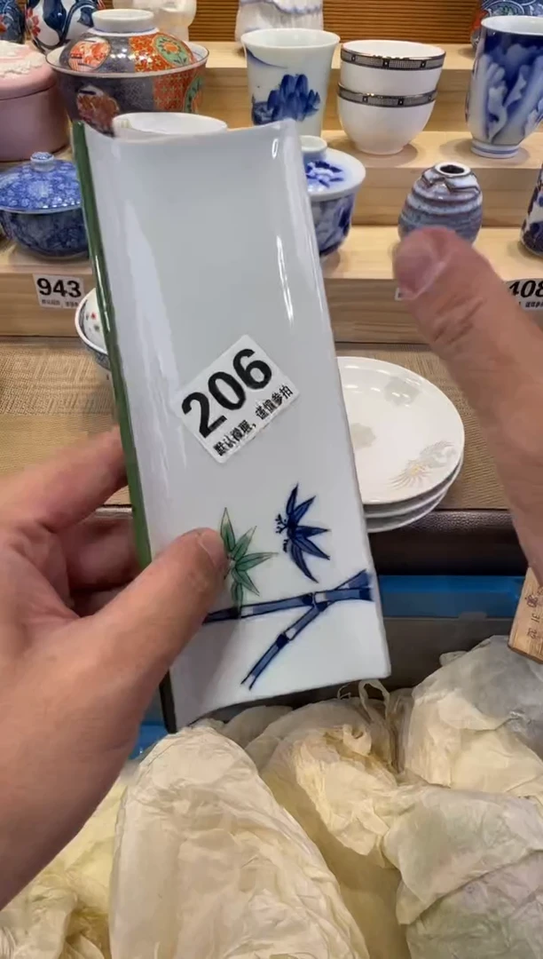 山**晴瓷器瓷器瓷器瓷器瓷器瓷器
