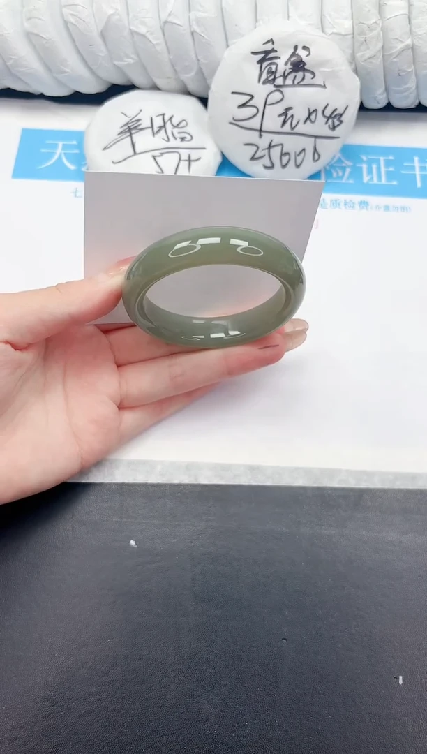 未镶嵌手镯石英质玉82-56.6.SHS