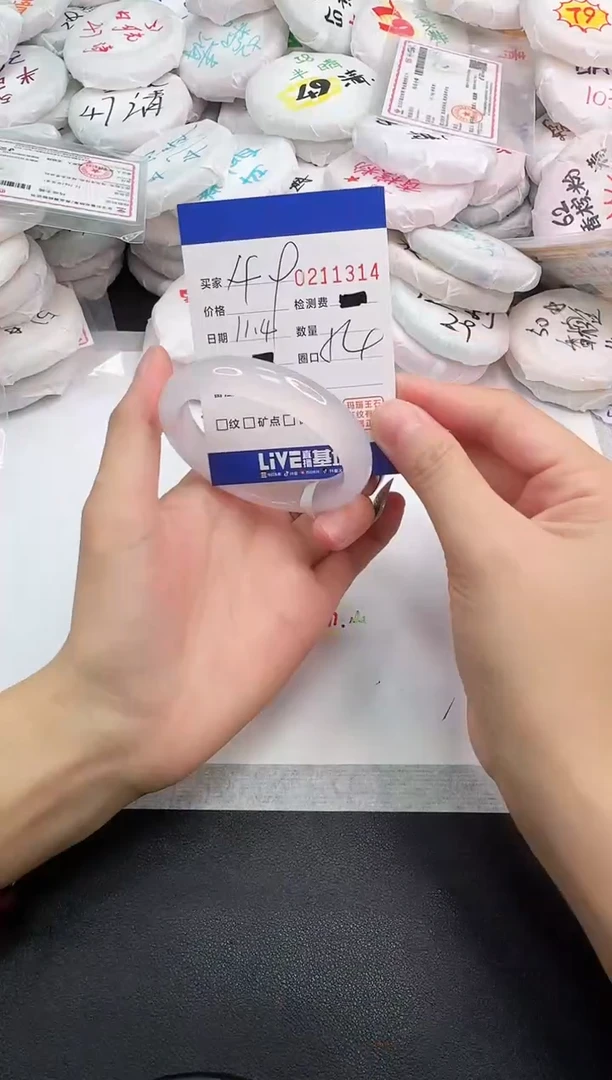 手镯玛瑙/玉髓未镶嵌1314