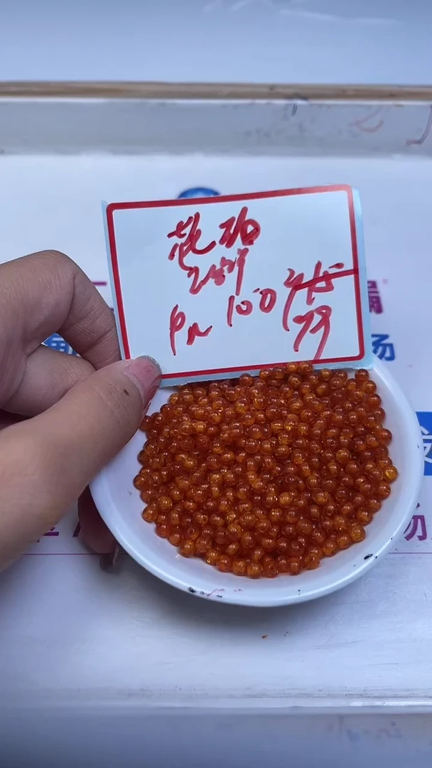 裸石琥珀未镶嵌M184 花 珀4mm100个9.9元