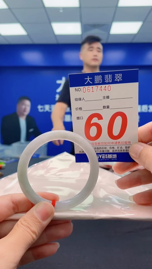 未镶嵌手镯翡翠AAAAAAAAA