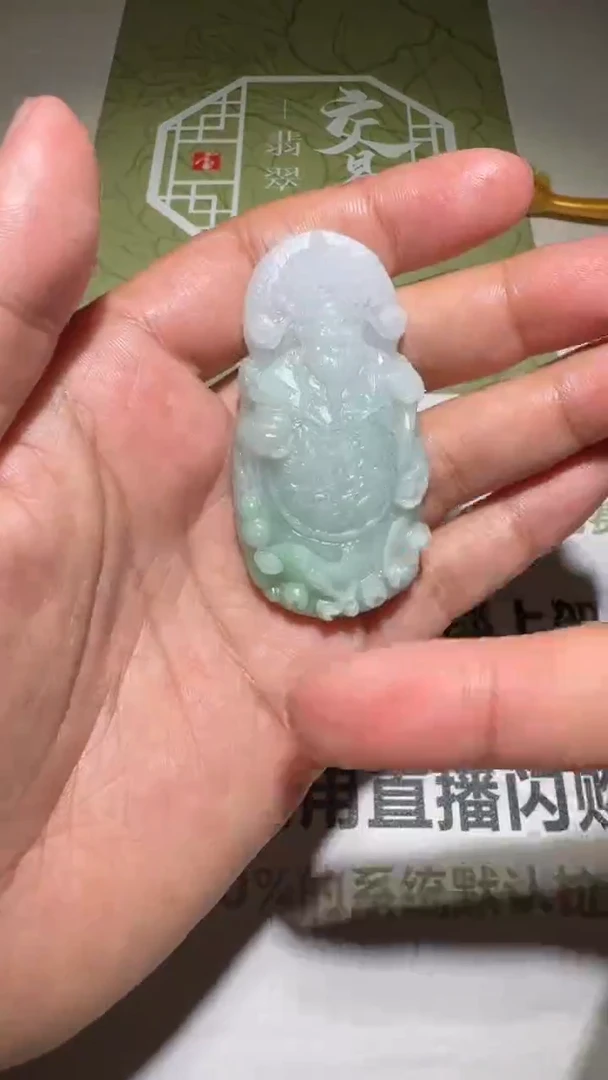 未镶嵌定制翡翠-毛货-不退不换-