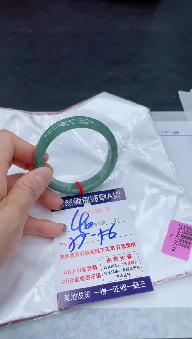 翡翠手镯未镶嵌11111111