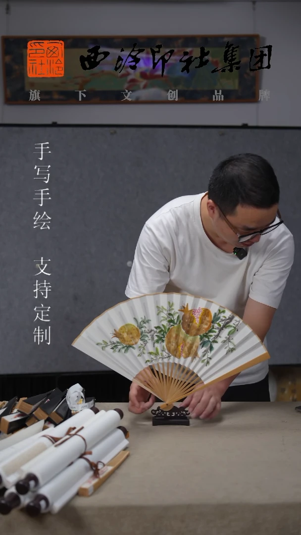 国画9寸水磨玉竹不落名款书法扇子-6441