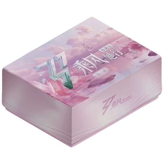 【十一5+1】《乘风2025》她行盒装卡第二弹