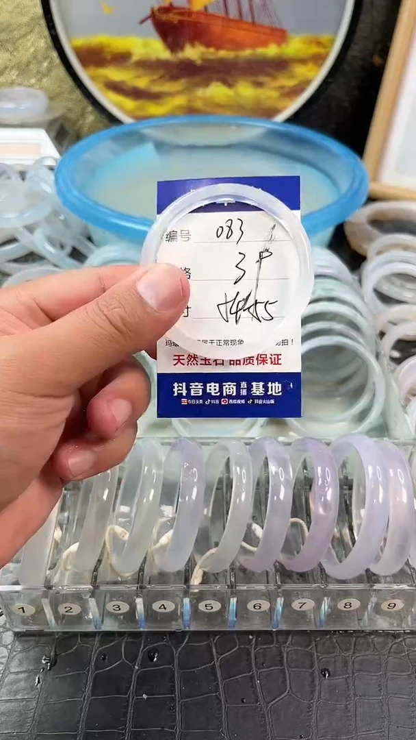 手镯玛瑙未镶嵌卡片编号083