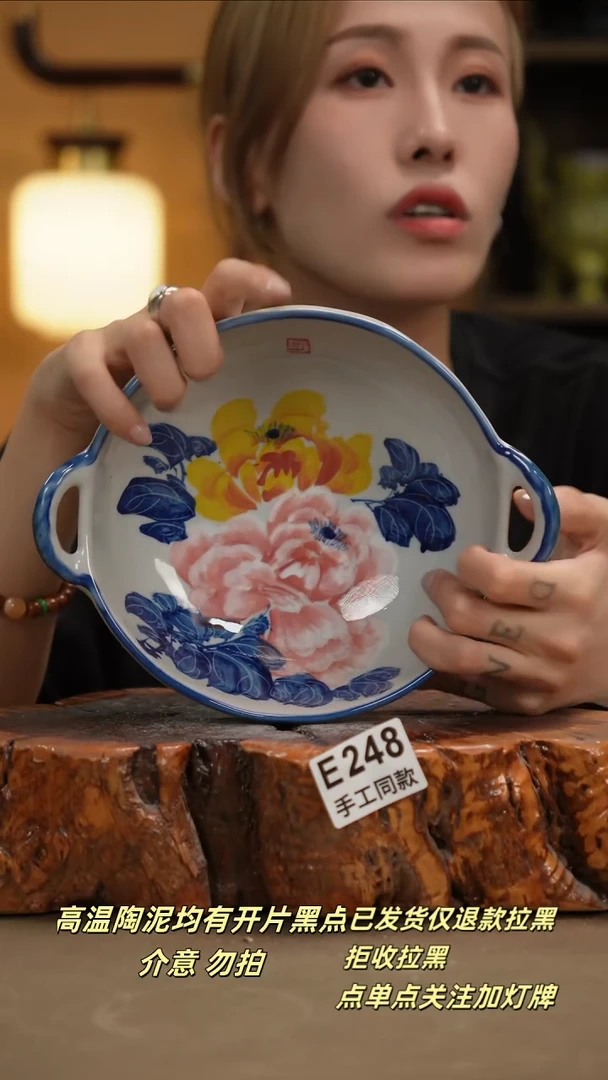 其他E248新十二器瓷器
