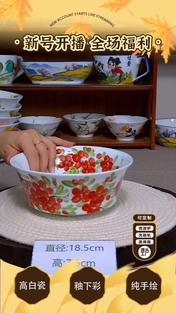 杯子景德镇手绘釉下彩陶瓷餐具