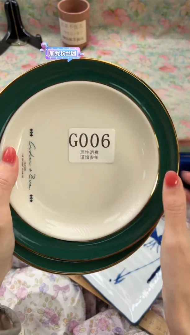 瓷片F****?       G006