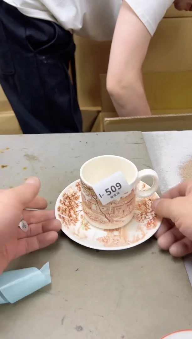 瓷片509四单聚宝缘海陶精选