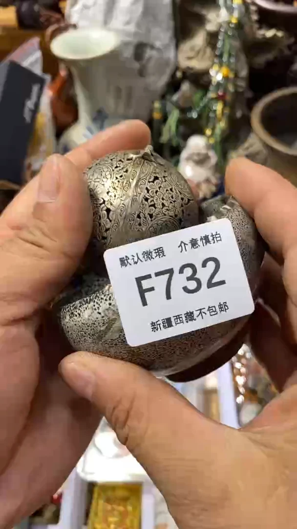 以新疆西藏不包邮732