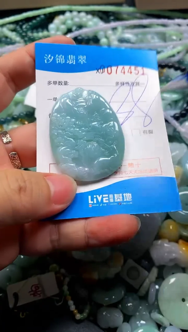 颈饰未镶嵌翡翠闪购商品0074451