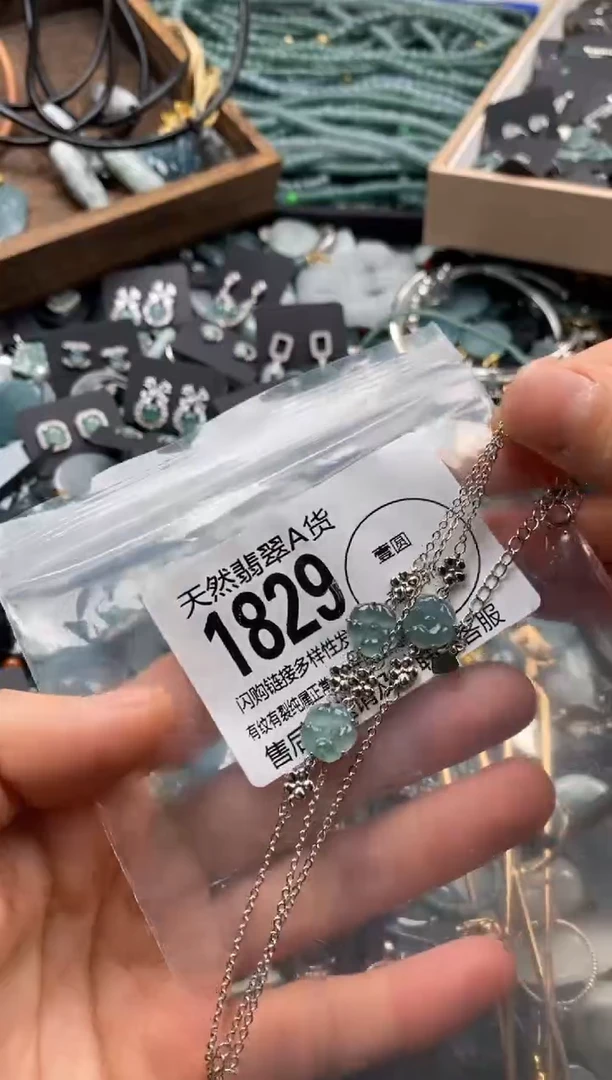 【闪购商品】翡翠颈饰未镶嵌多样性发其一1829