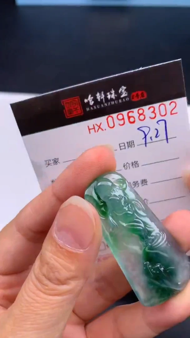 吊坠(不含链)未镶嵌翡翠 哈轩 挂件1